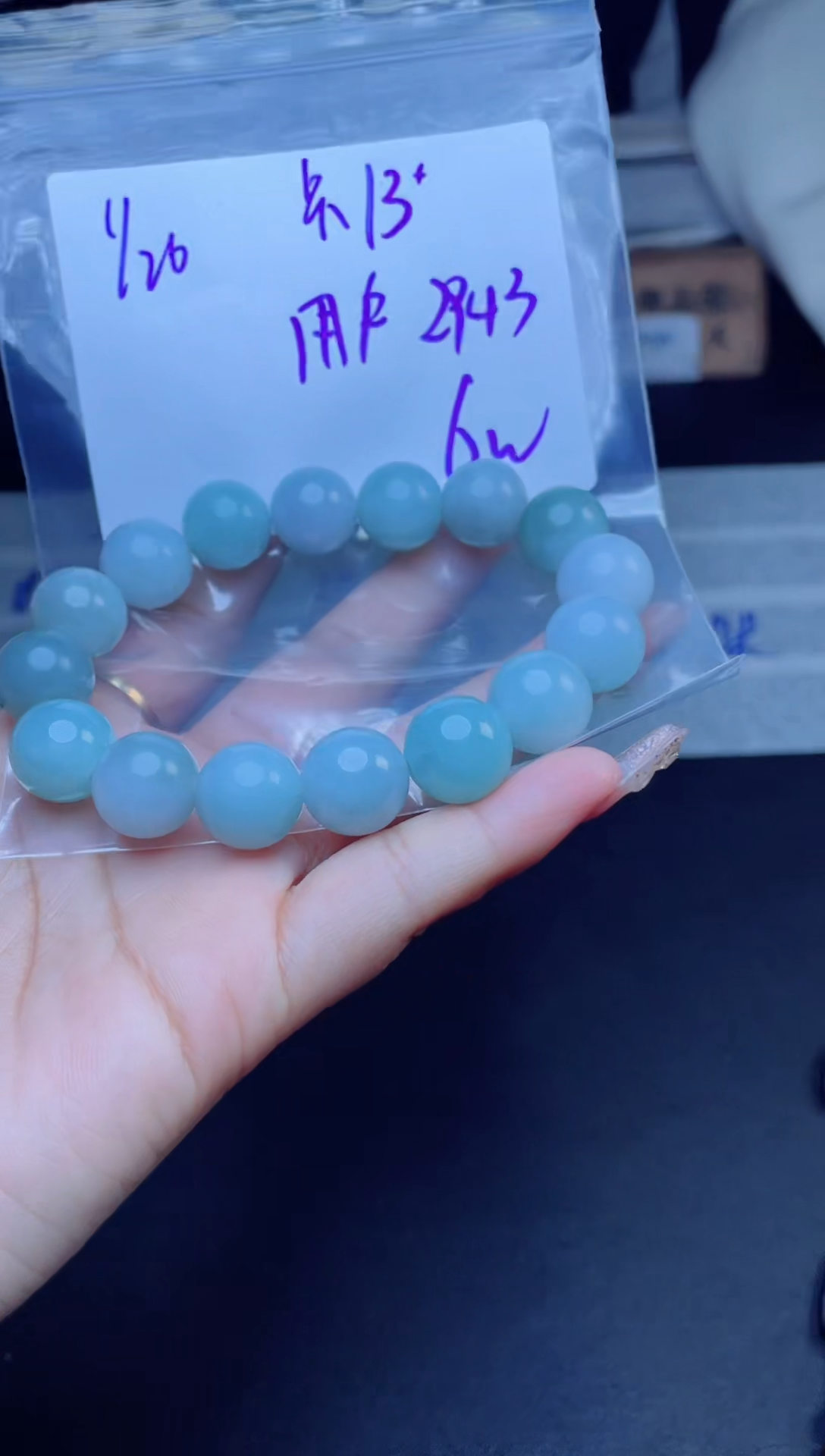 【闪购商品】定制翡翠未镶嵌珠串