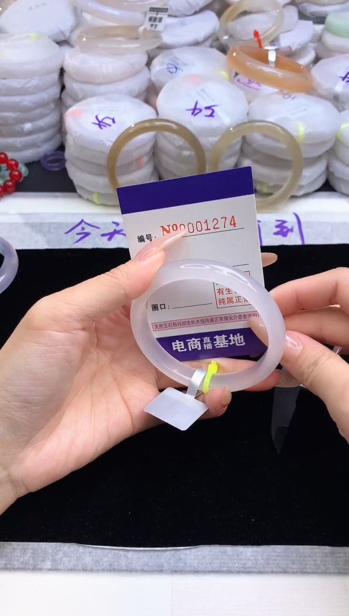 【闪购商品】玛瑙/玉髓手镯未镶嵌1274圈口58