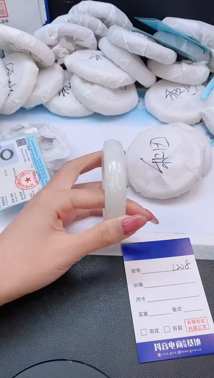 和田玉手镯未镶嵌5L208-56