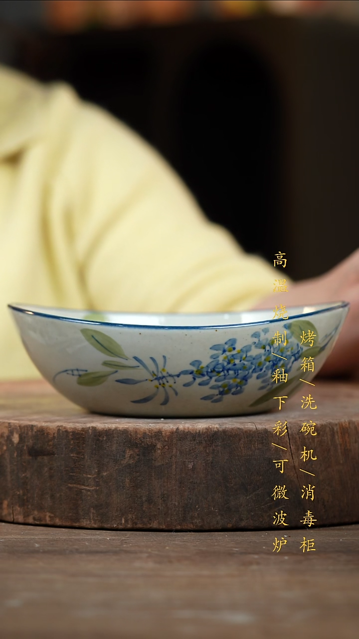瓷片景德镇高温釉下彩（食品级）
