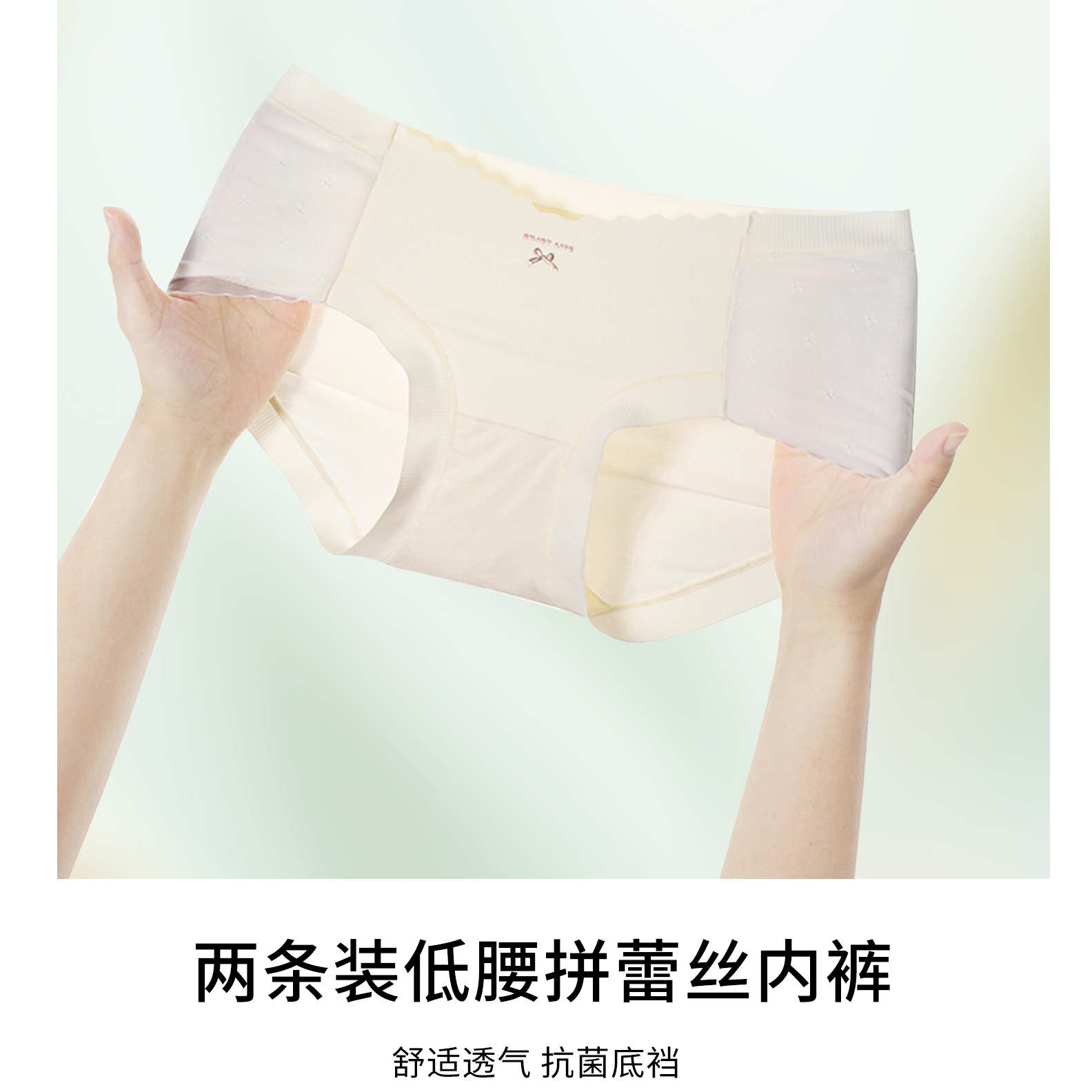 不退不换 两条装低腰拼蕾丝内裤HH05587