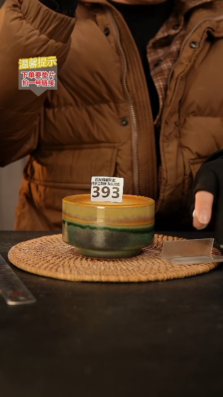 瓷片393 内口径约8.5  外高约6.5