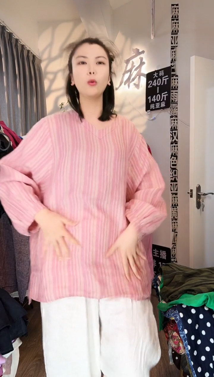 亚麻汉麻苎麻大码女装