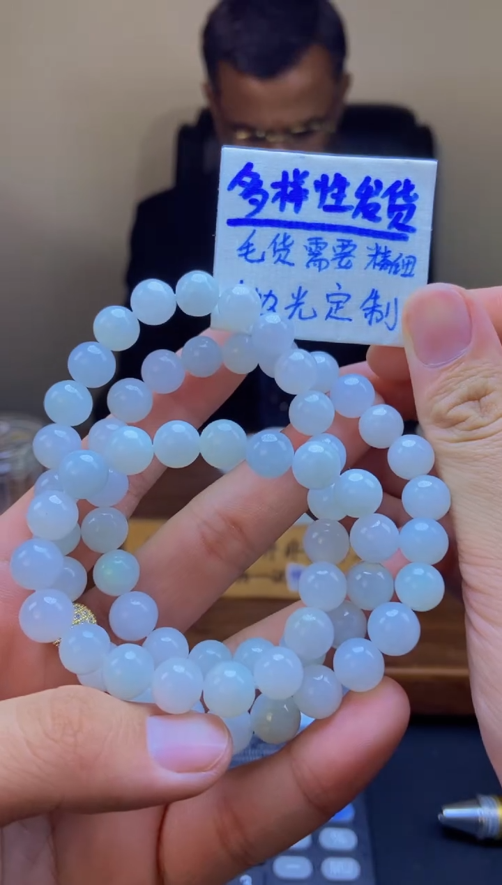 【闪购商品】定制翡翠未镶嵌拍一发一