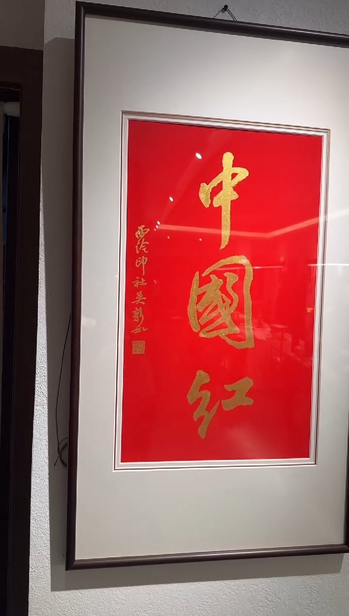 书法贝*吴老师 定制 对联 两平尺共十四字 墨字