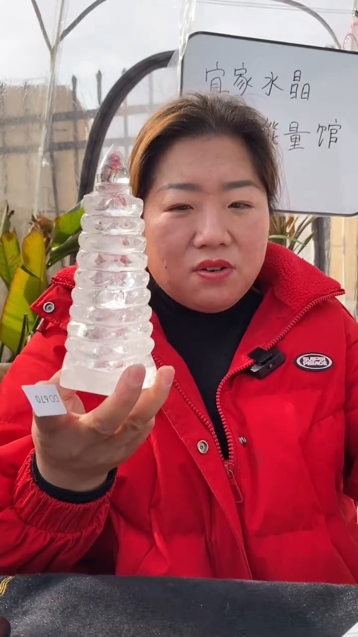 【闪购商品】水晶文昌塔未镶嵌白水晶文昌塔D670