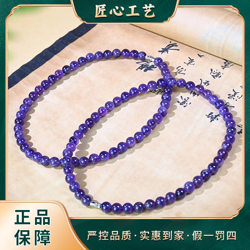 【锦绣珠宝】SL1713-甚环集光紫态精美时尚水晶颈饰-多样性只发一件