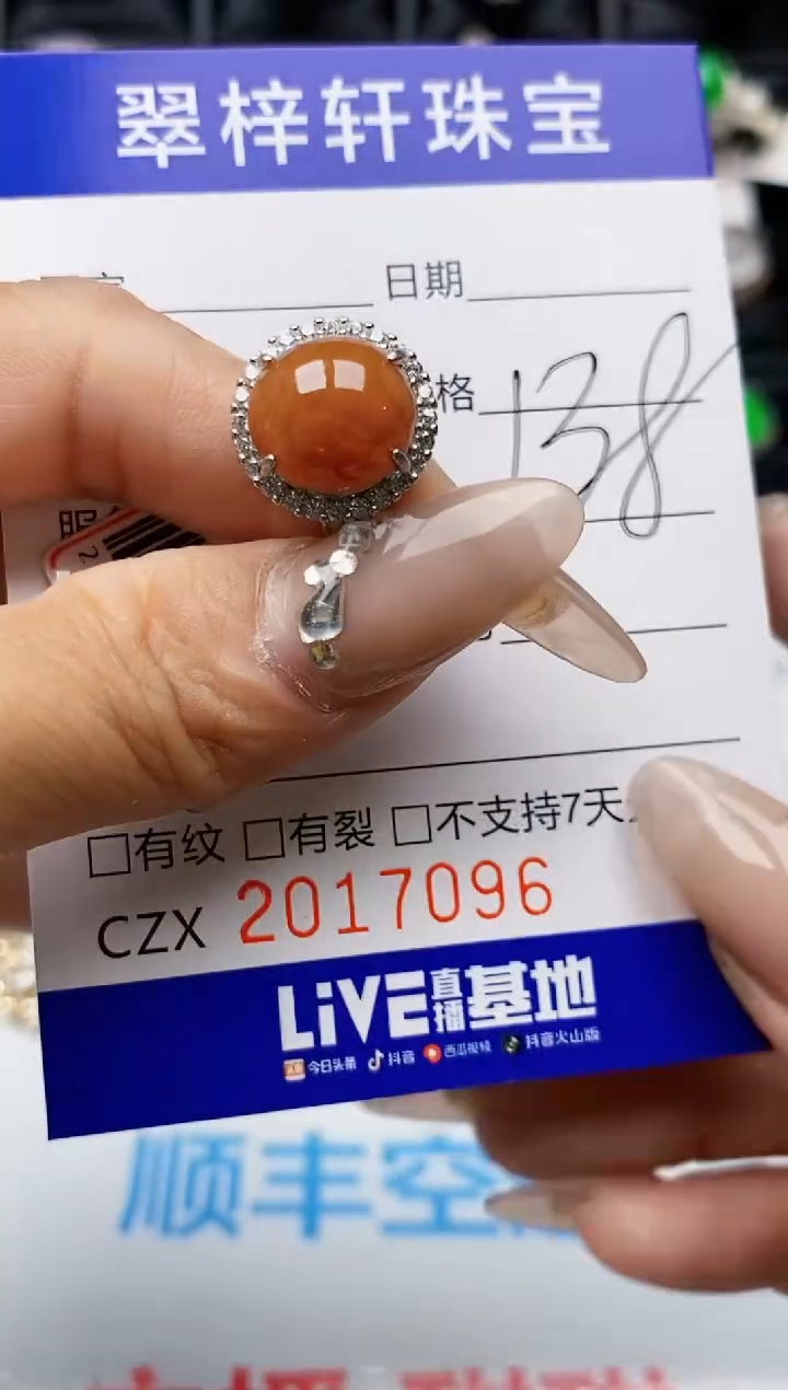 【闪购商品】翡翠戒指银S925镶嵌7096