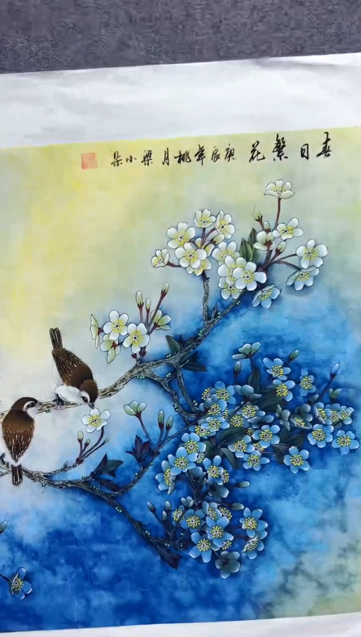 悦白书画年画年画A59