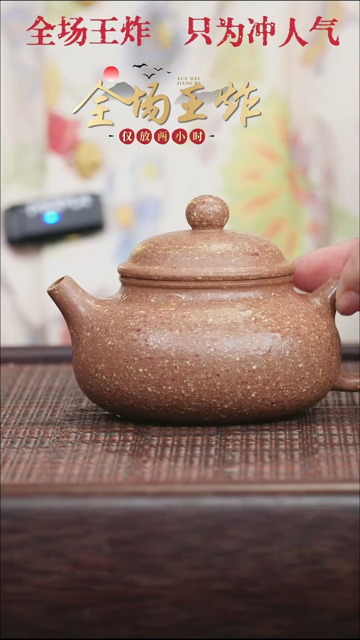 茶壶紫砂紫砂紫砂紫砂紫砂