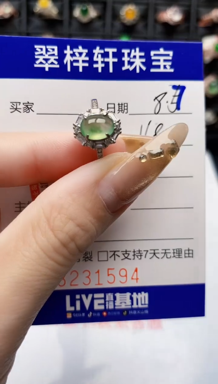翡翠戒指银S925镶嵌1594