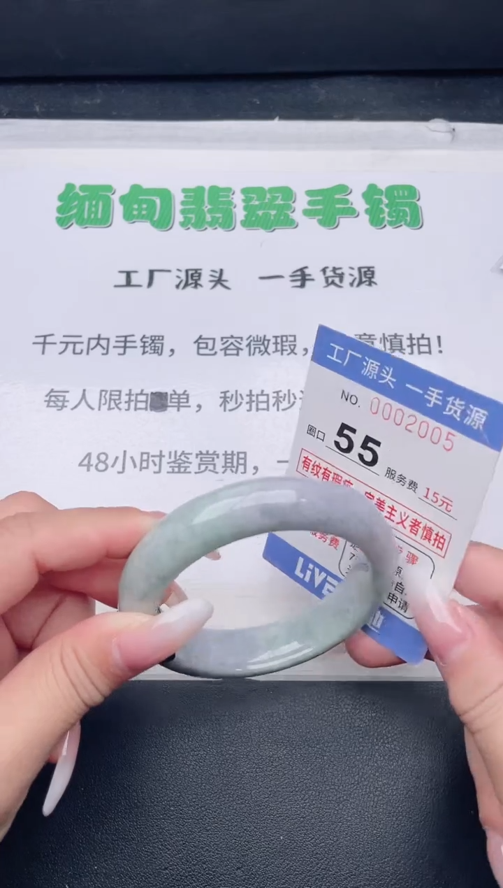 未镶嵌手镯翡翠翡翠手镯未镶嵌