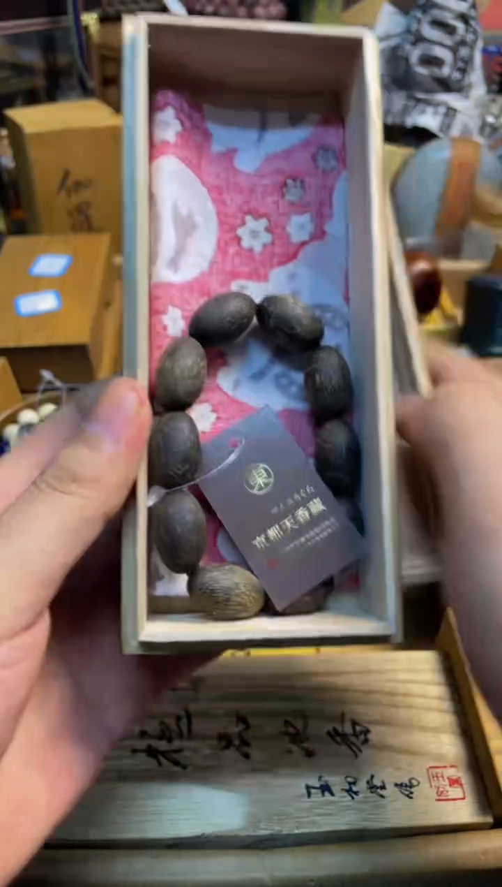 木 宝顺中古仓直播好物推荐