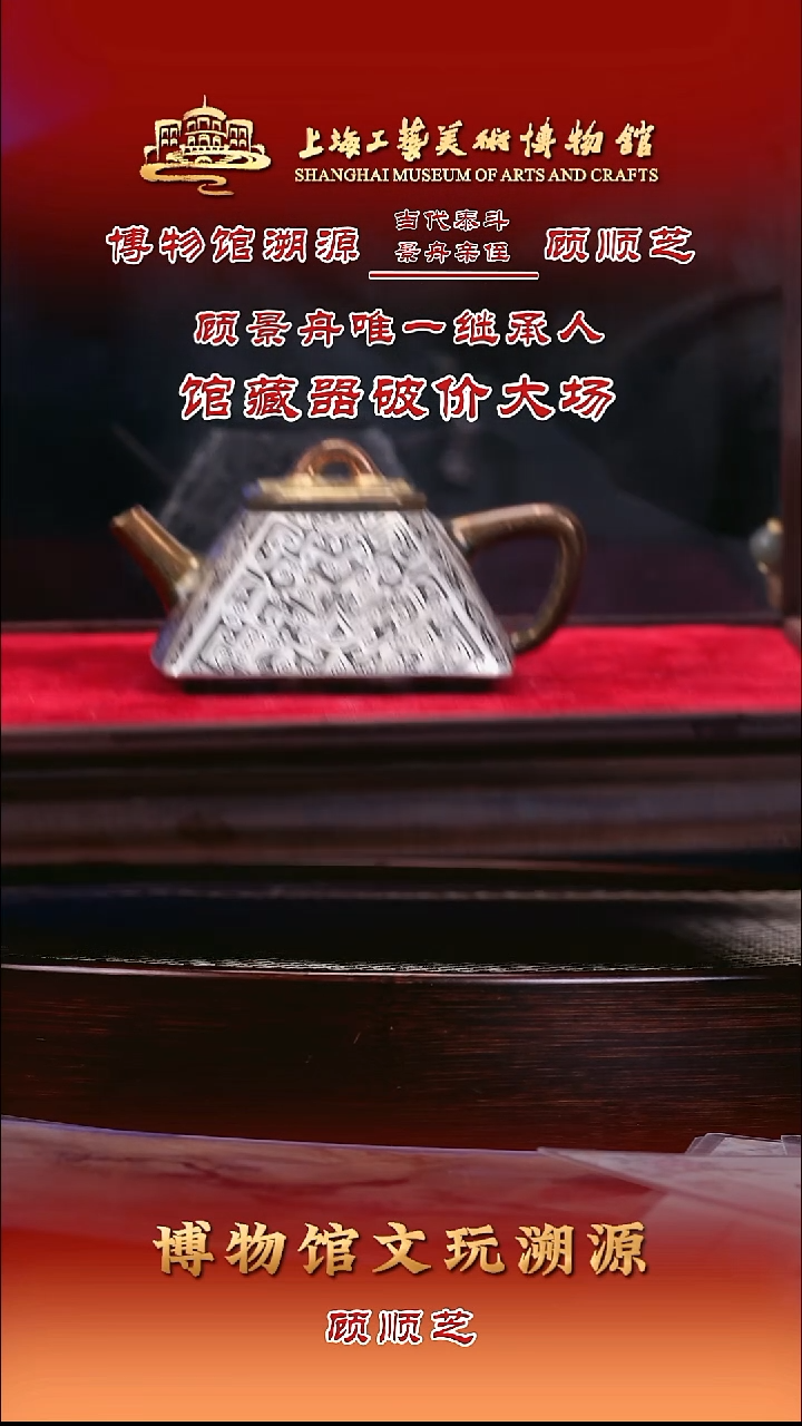 茶壶紫砂紫砂壶78 银彩四方石瓢 底槽清 190cc