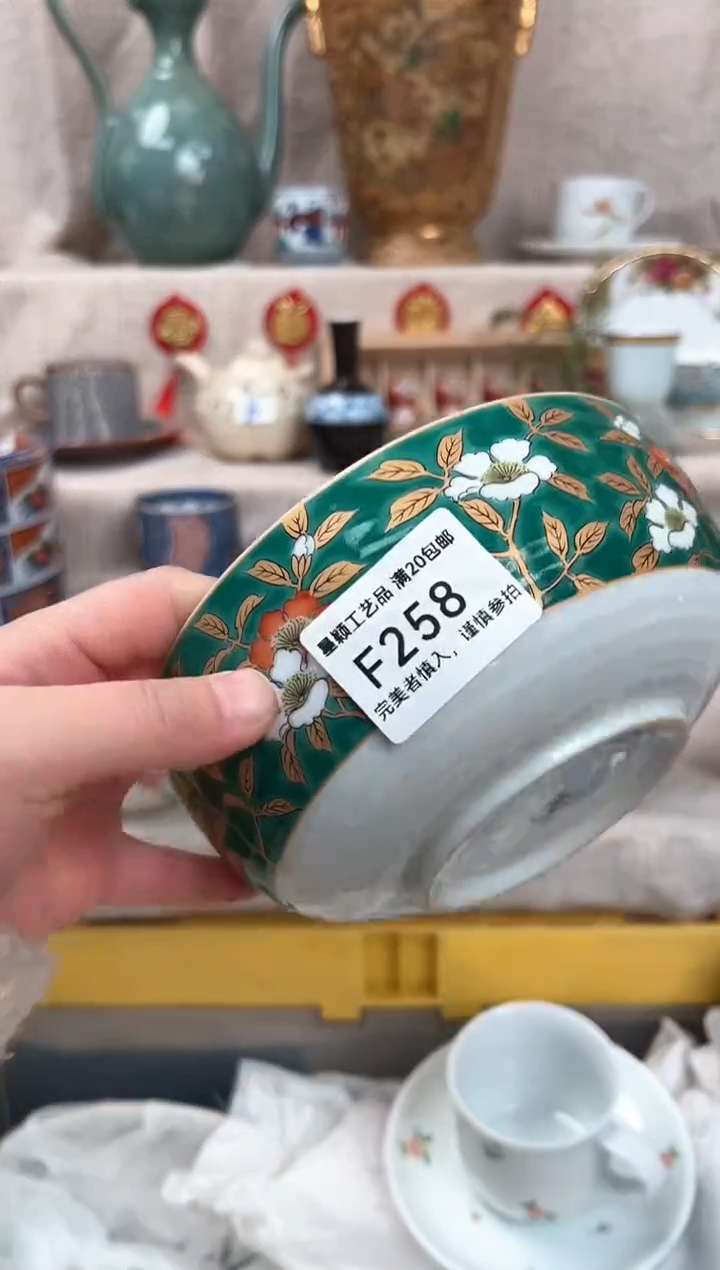 【闪购商品】258F瓷盘 餐具 默认接受微瑕下单