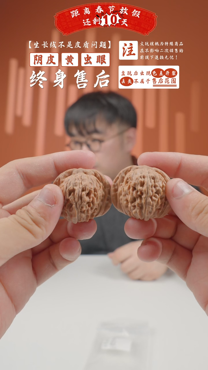 【闪购商品】文玩核桃把件38mm汉高楼2024-313