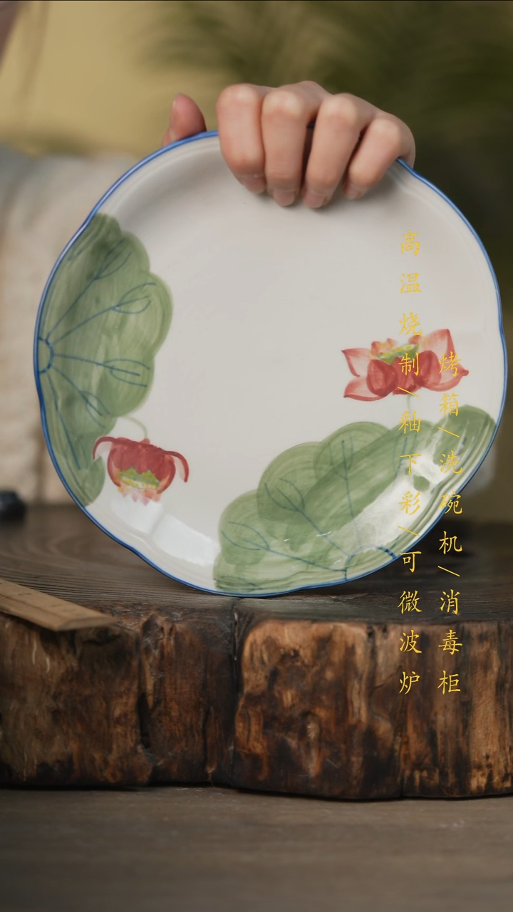 瓷片景德镇高温釉下彩可微波烤箱洗碗机