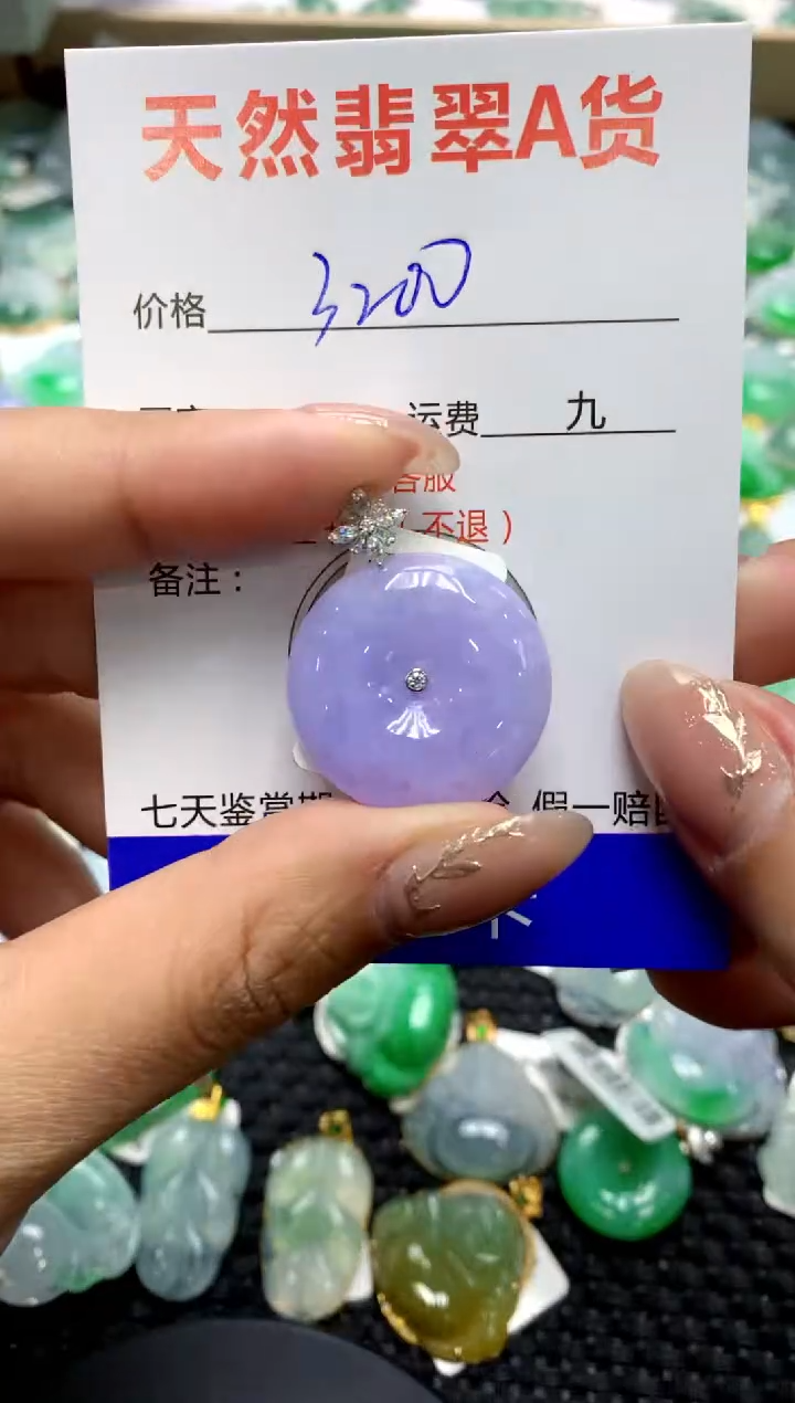 【闪购商品】翡翠颈饰18K金镶嵌11111111111111111