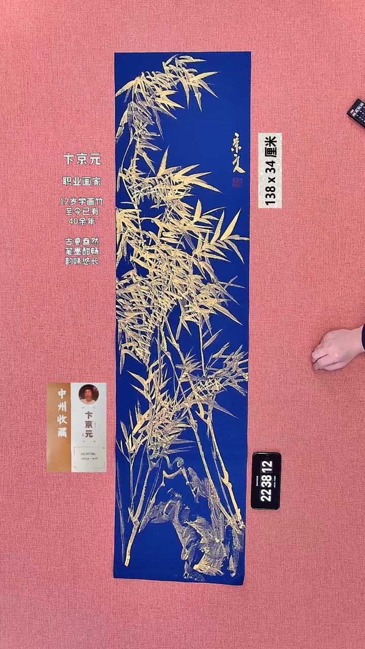 书法377    卞老师绘画作品