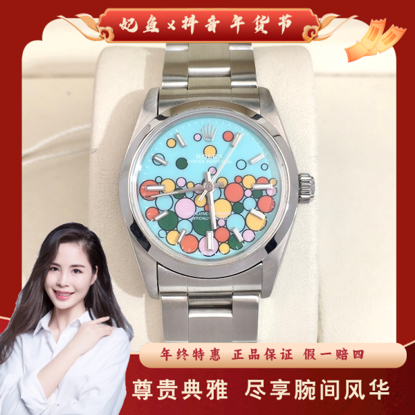 劳力士/自动机械/95新/表径31/S270250111012/250210PY0025