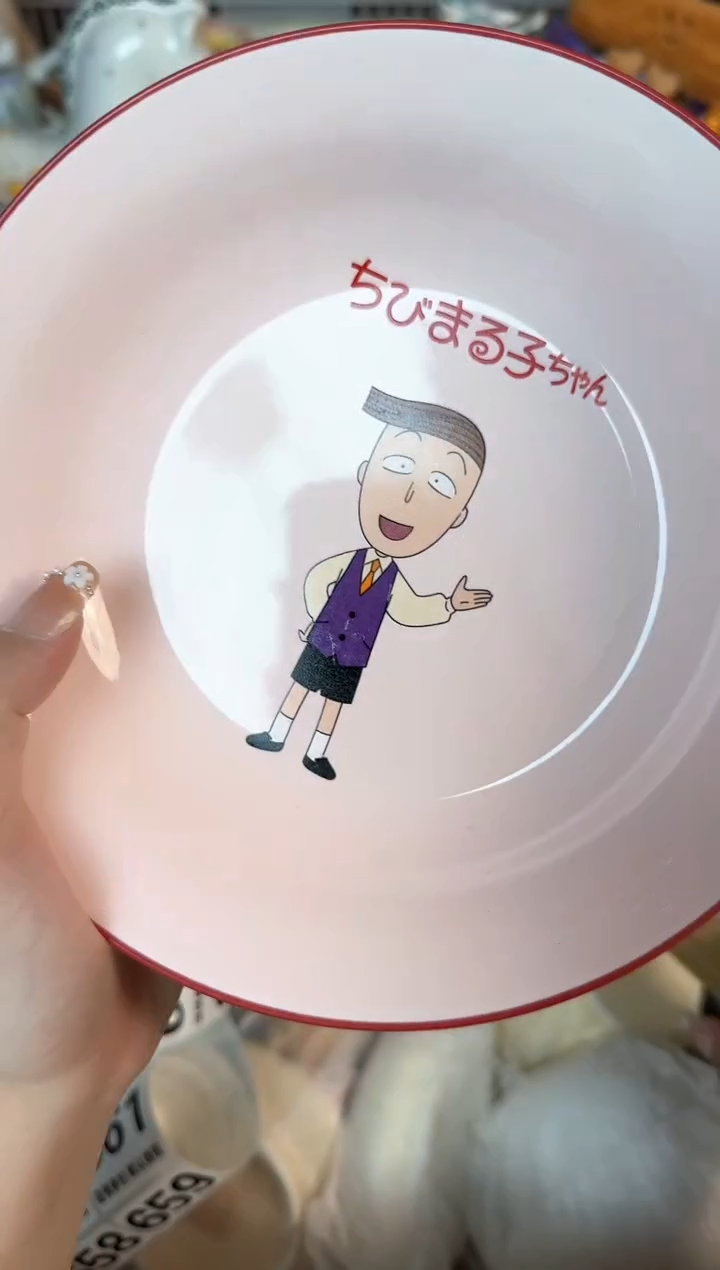 瓷片ღ**?634默认微瑕15包邮库存1件