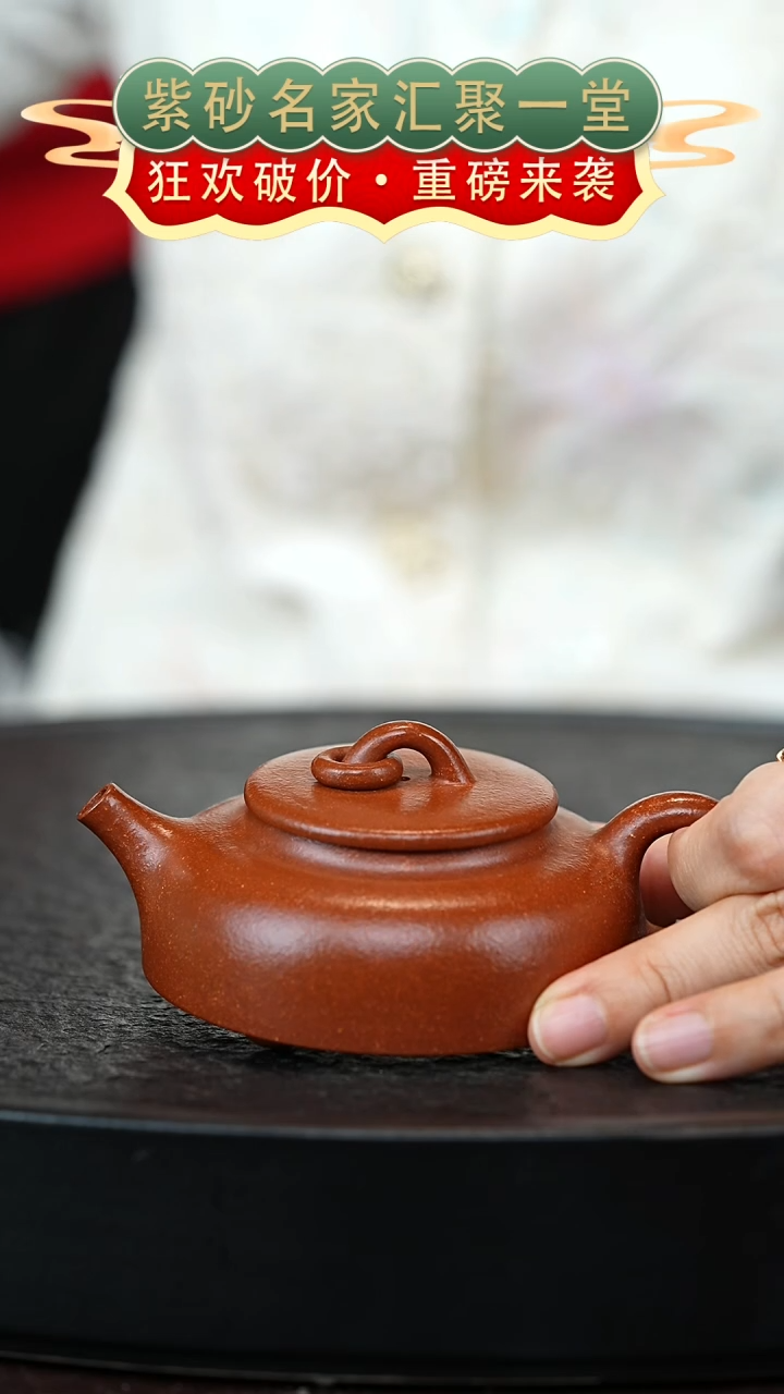茶壶紫砂宜兴紫砂