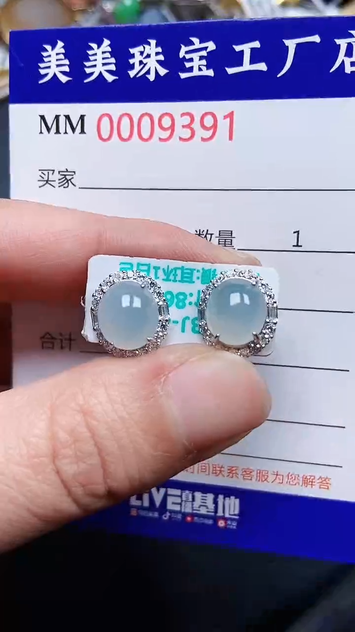 颈饰银S925镶嵌翡翠9391