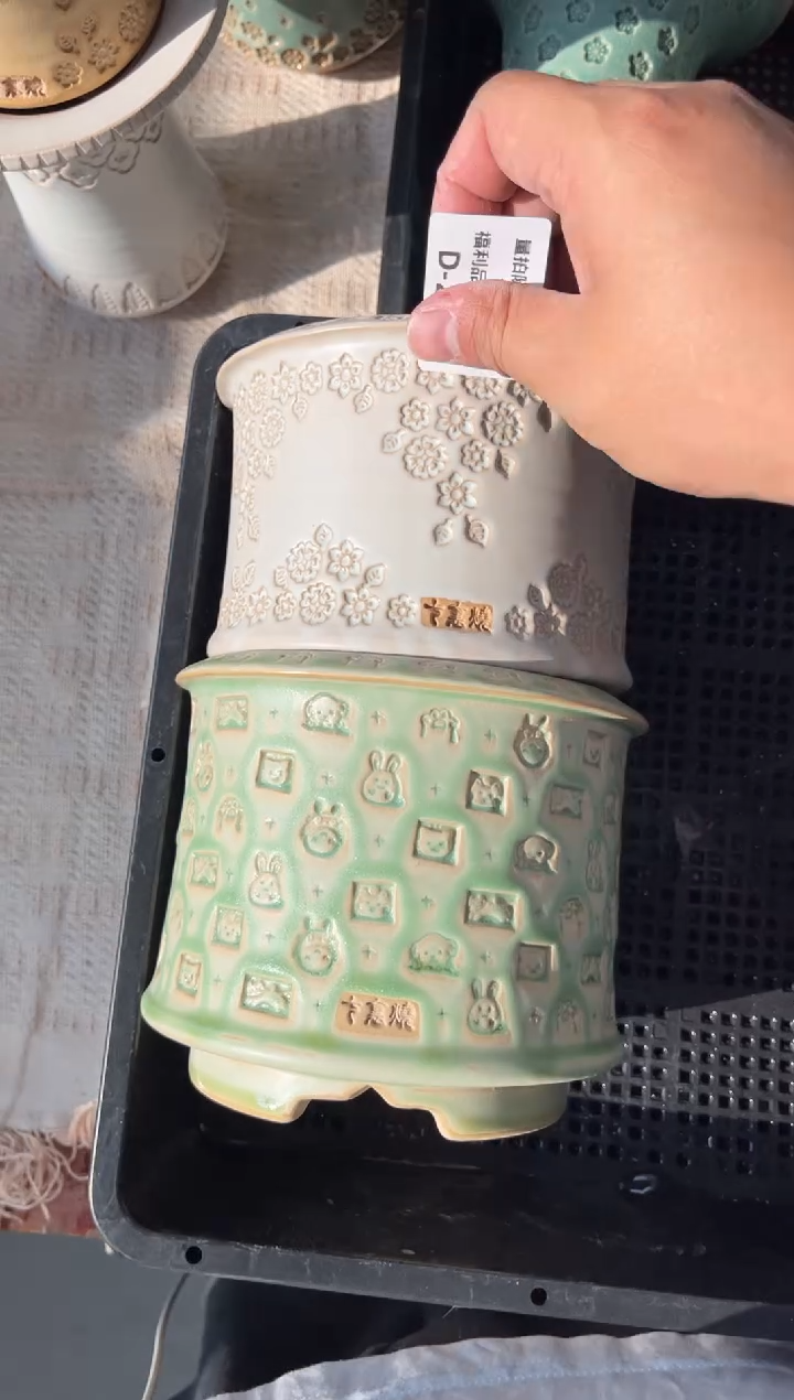 七里烧-默认瑕疵12-11-224-2个