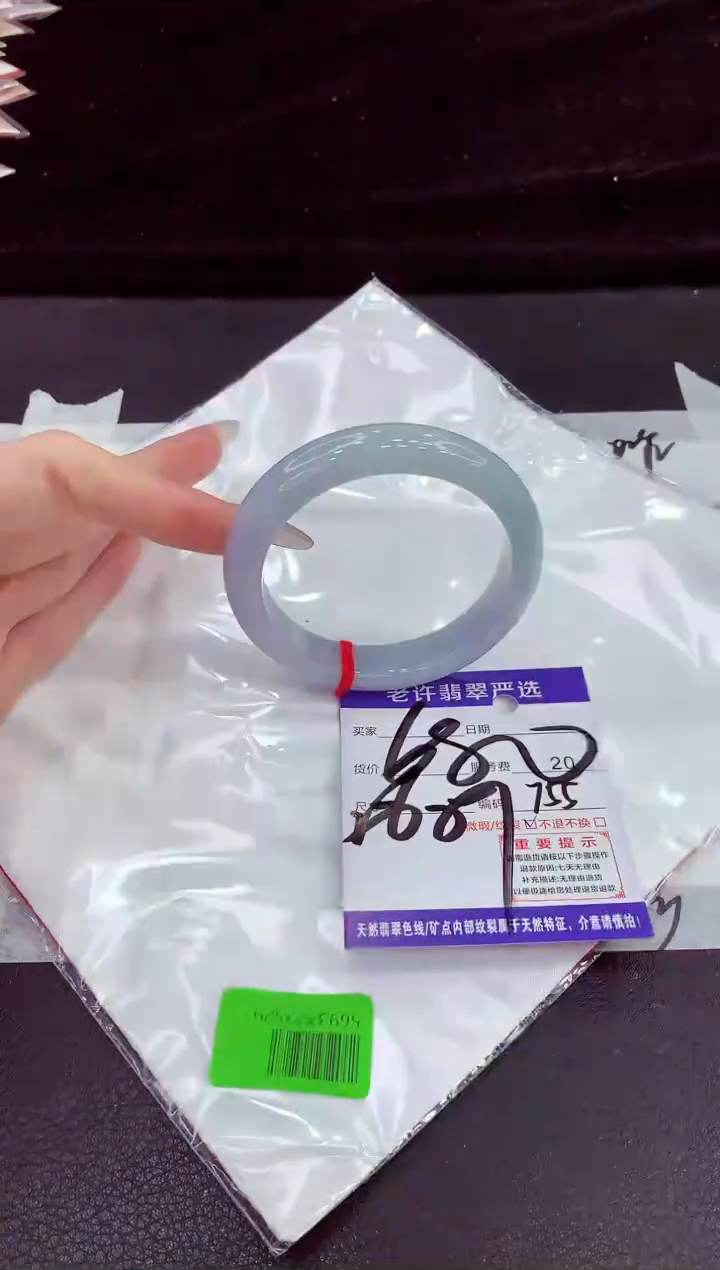 未镶嵌手镯翡翠111111111