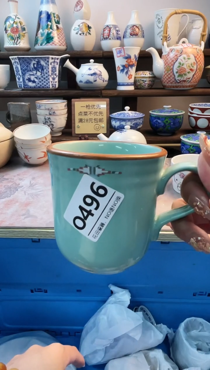 瓷片长**韵O496不退不换.感谢理解