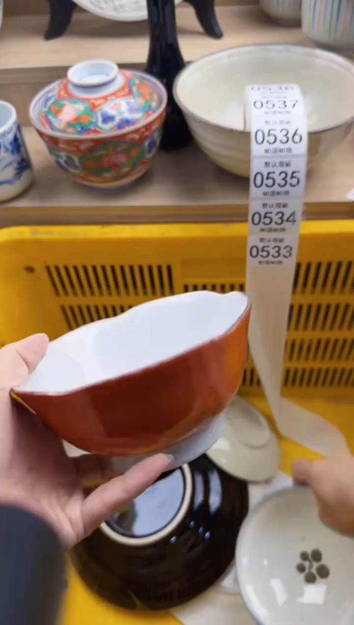 533默认微瑕，满20元包邮