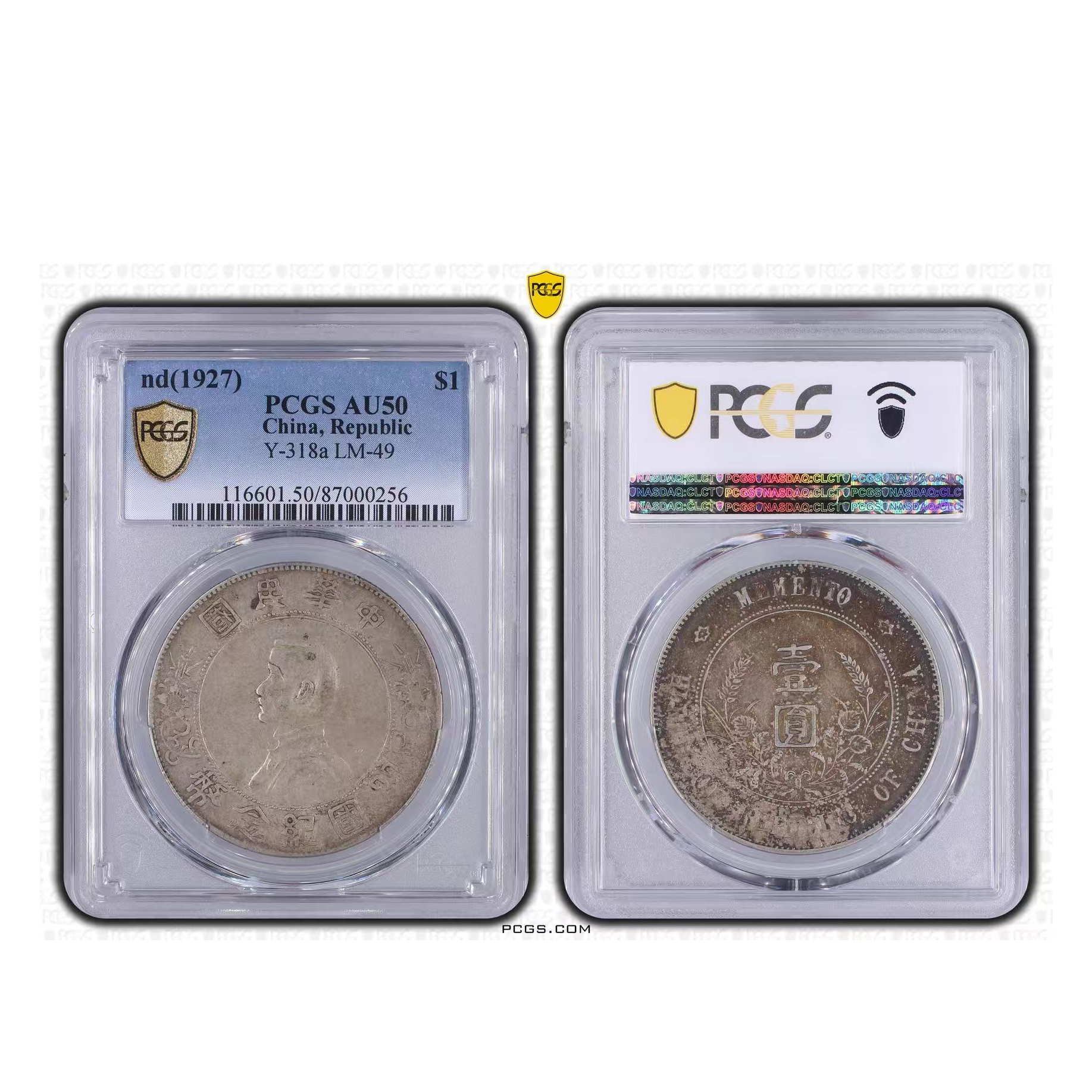 8#中华民国孙中山像开国纪念币壹圆 PCGS 