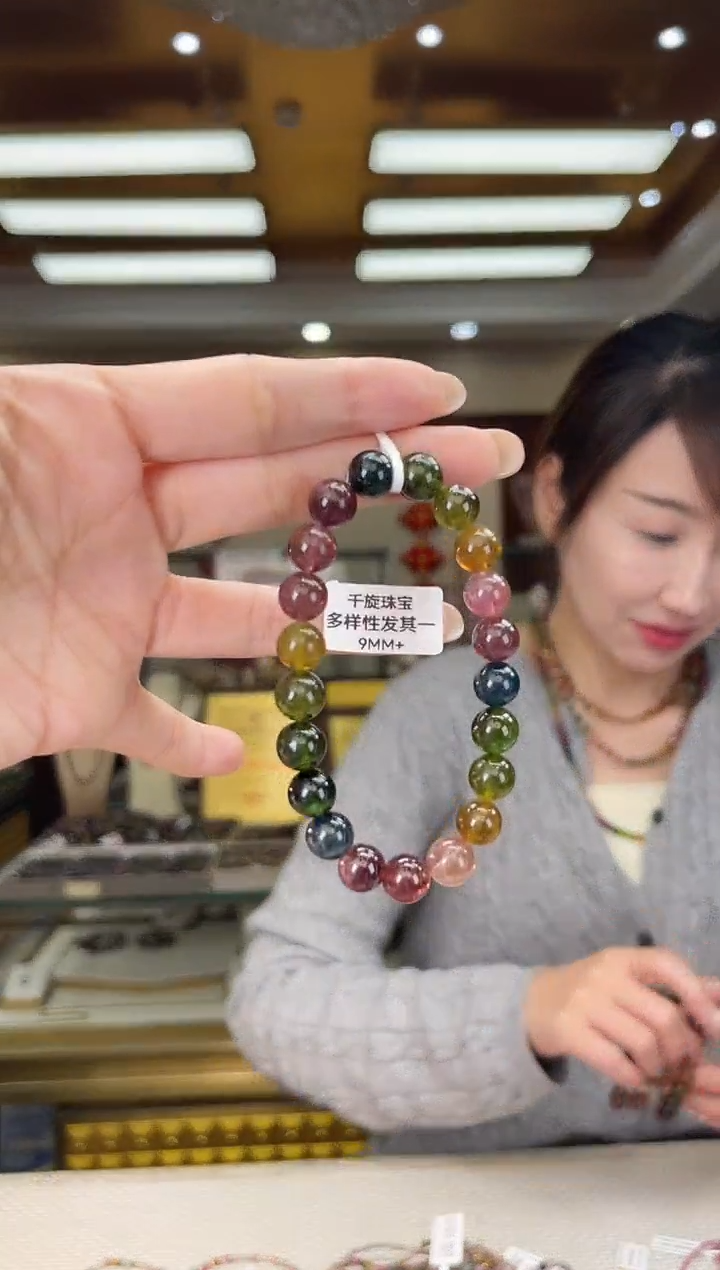 未镶嵌/碧玺9mm+单圈多样性发货