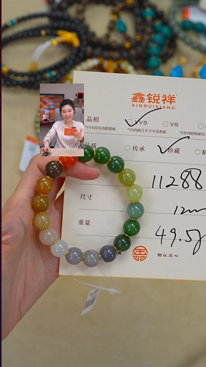 未镶嵌和田玉珠宝奇石@****生玉