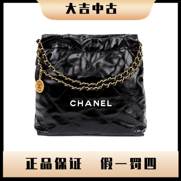 大吉中古/Chanel香奈儿黑金白字中号22bag单肩包