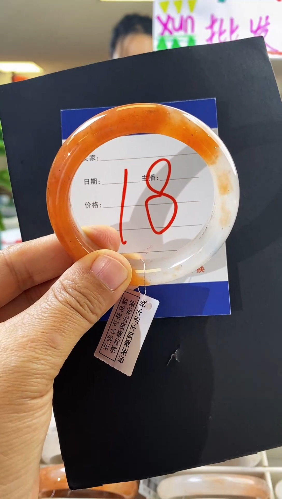 未镶嵌手镯石英质玉（非洲翠）18（54-55）