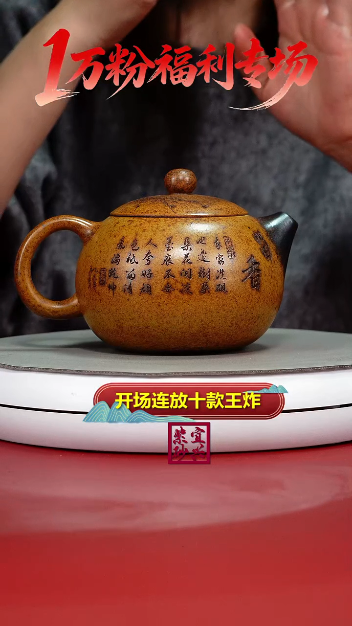 茶壶紫砂顾建华龙骨金砂柴烧留香大西施500CC