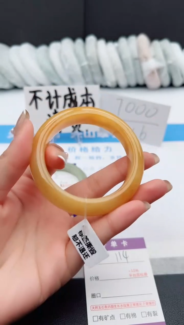 【闪购商品】石英质玉手镯未镶嵌j114-H55.4