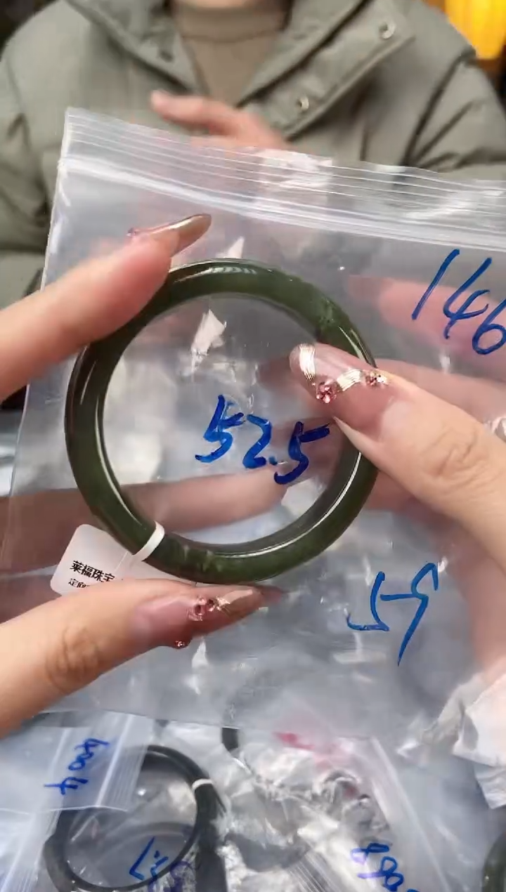 【闪购商品】和田玉手镯未镶嵌和田玉手镯146