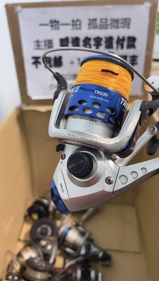 神**1钓鱼轮，微瑕孤品，成色，型号直播间讲解为准，看好再下单。