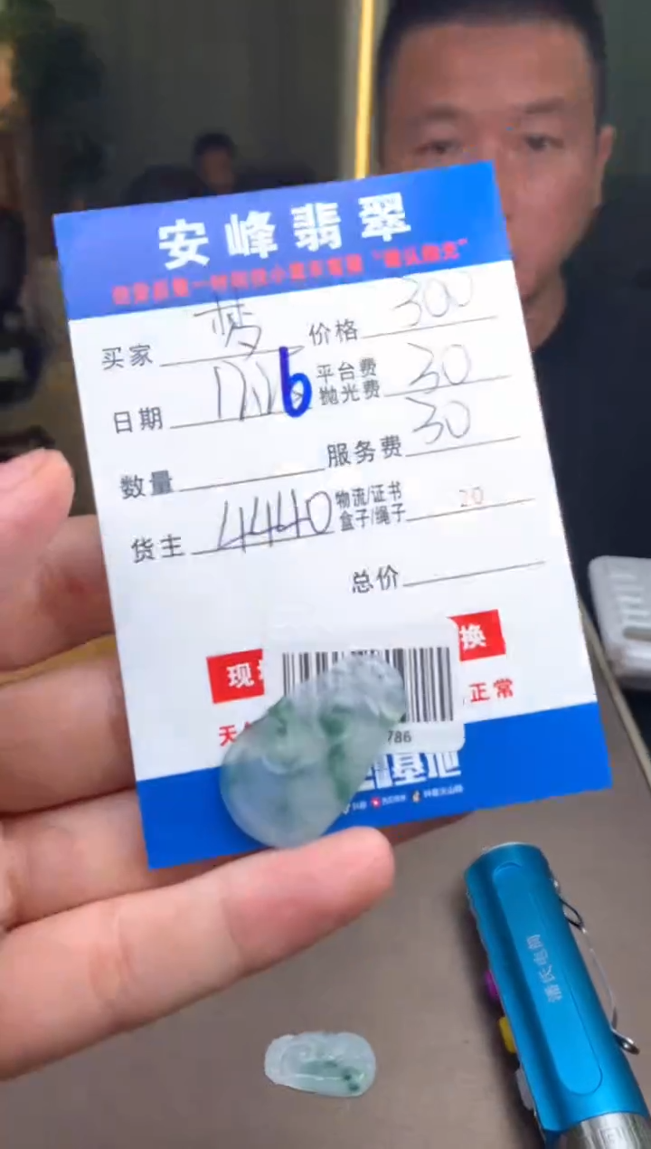 未镶嵌定制翡翠梦*SYD181786