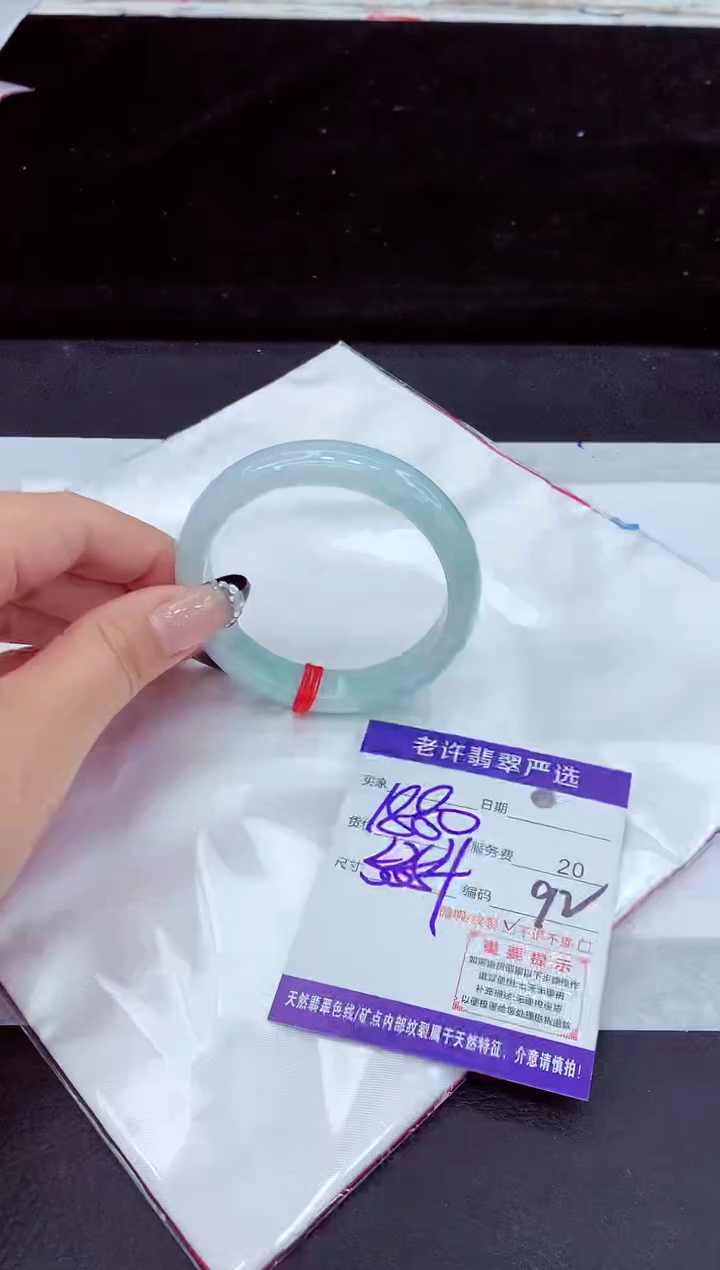 未镶嵌手镯翡翠11