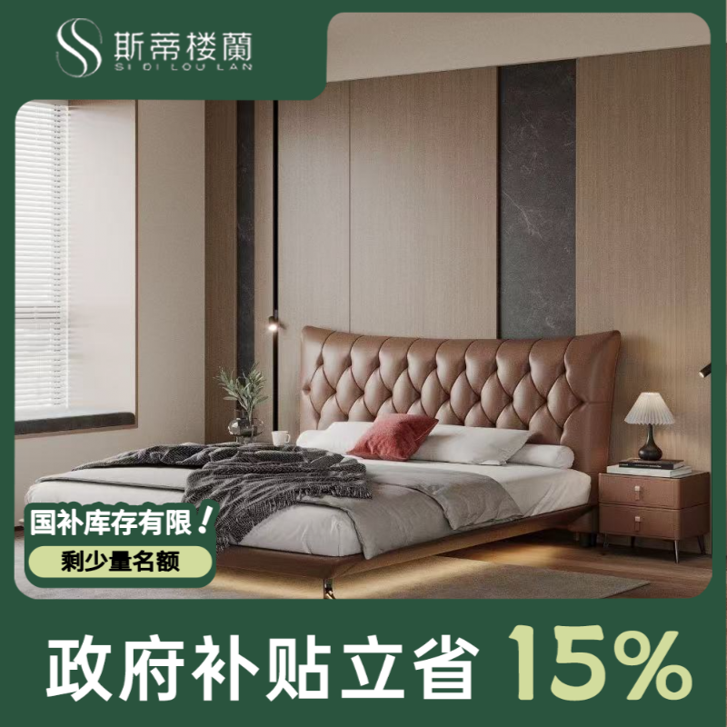 【国补】【大牌BV床】新款奶油双人主卧室意式头层牛皮主卧