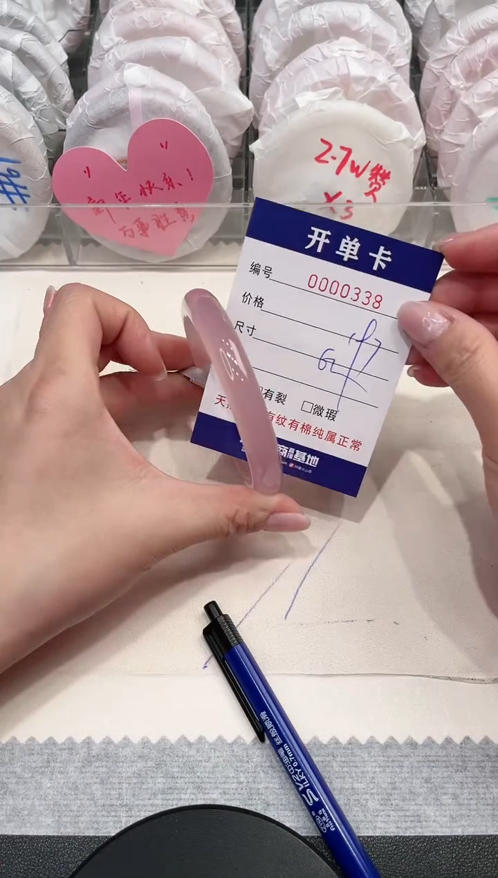 【闪购商品】玛瑙/玉髓手镯未镶嵌338