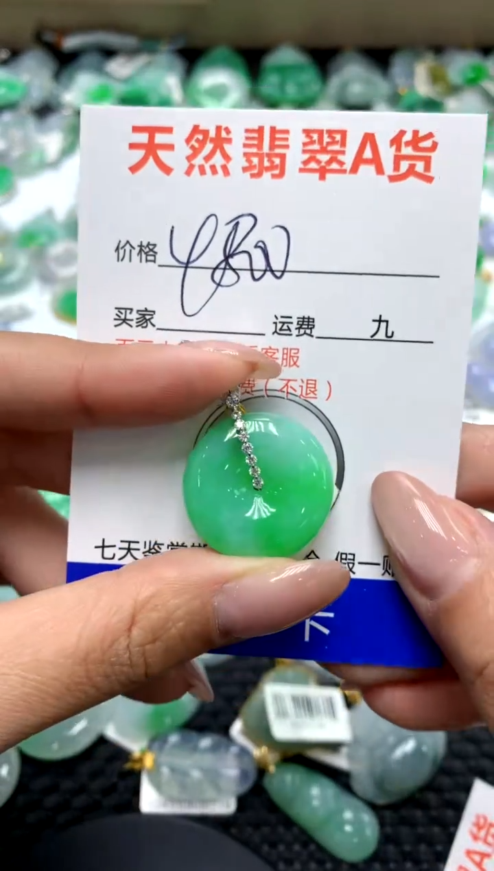 【闪购商品】翡翠颈饰18K金镶嵌1111111111