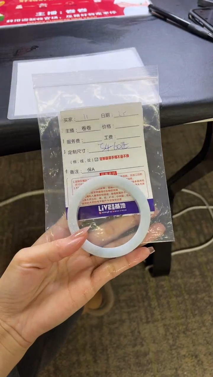 【闪购商品】定制翡翠手镯未镶嵌11定制手镯不退不换