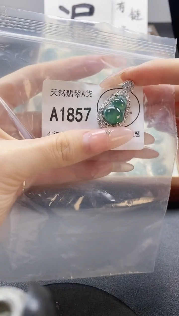 吊坠(赠链)未镶嵌翡翠天然翡翠A货