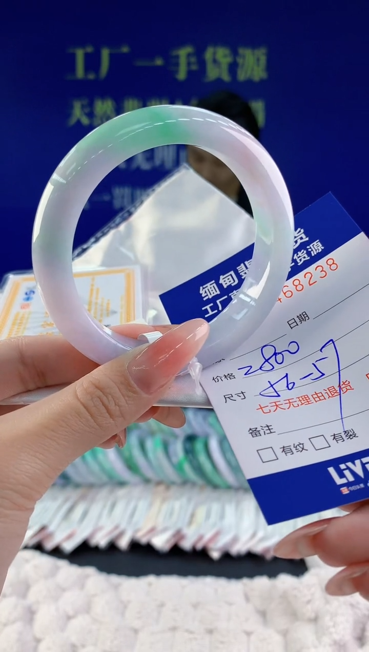 【闪购商品】翡翠手镯未镶嵌天然A货翡翠38