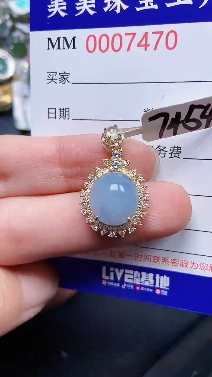 颈饰银S925镶嵌翡翠7470