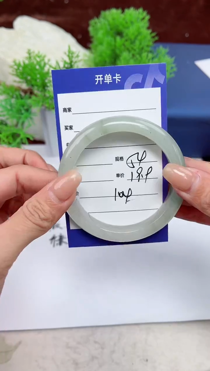 【闪购商品】石英质玉手镯未镶嵌104